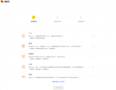 3）处置互联网司健康、财经、教育、教等专业范