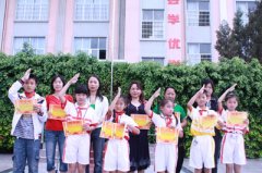 1987年评为红河州文明卫生学校；县级学科带头人